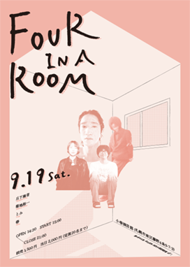 live flyer FOUR IN A ROOM
